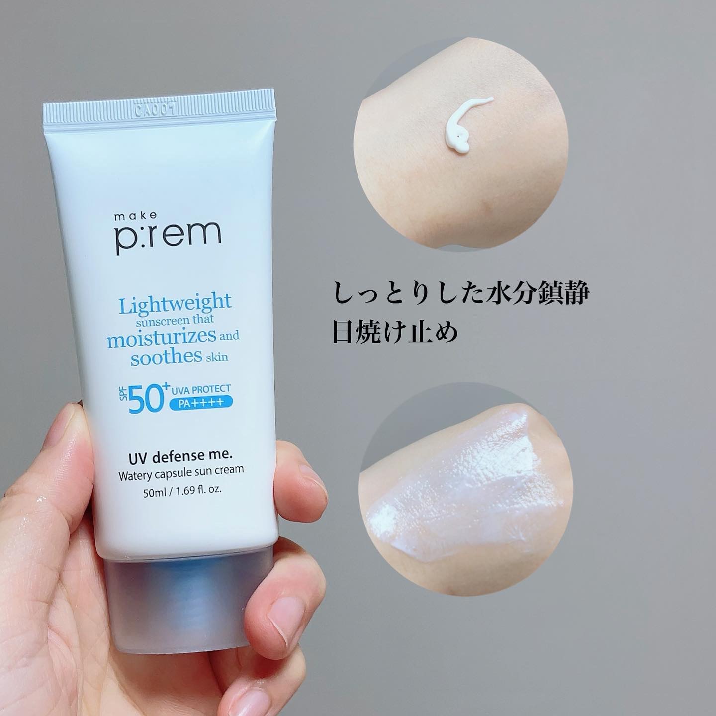 セーフミーオイルツーフォームクレンザー/make prem/オイルクレンジングを使ったクチコミ（3枚目）