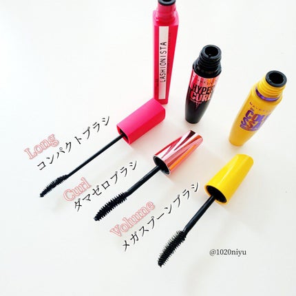 メイベリン ハイパーカール ウォータープルーフ R/MAYBELLINE NEW YORK/マスカラを使ったクチコミ(2枚目)