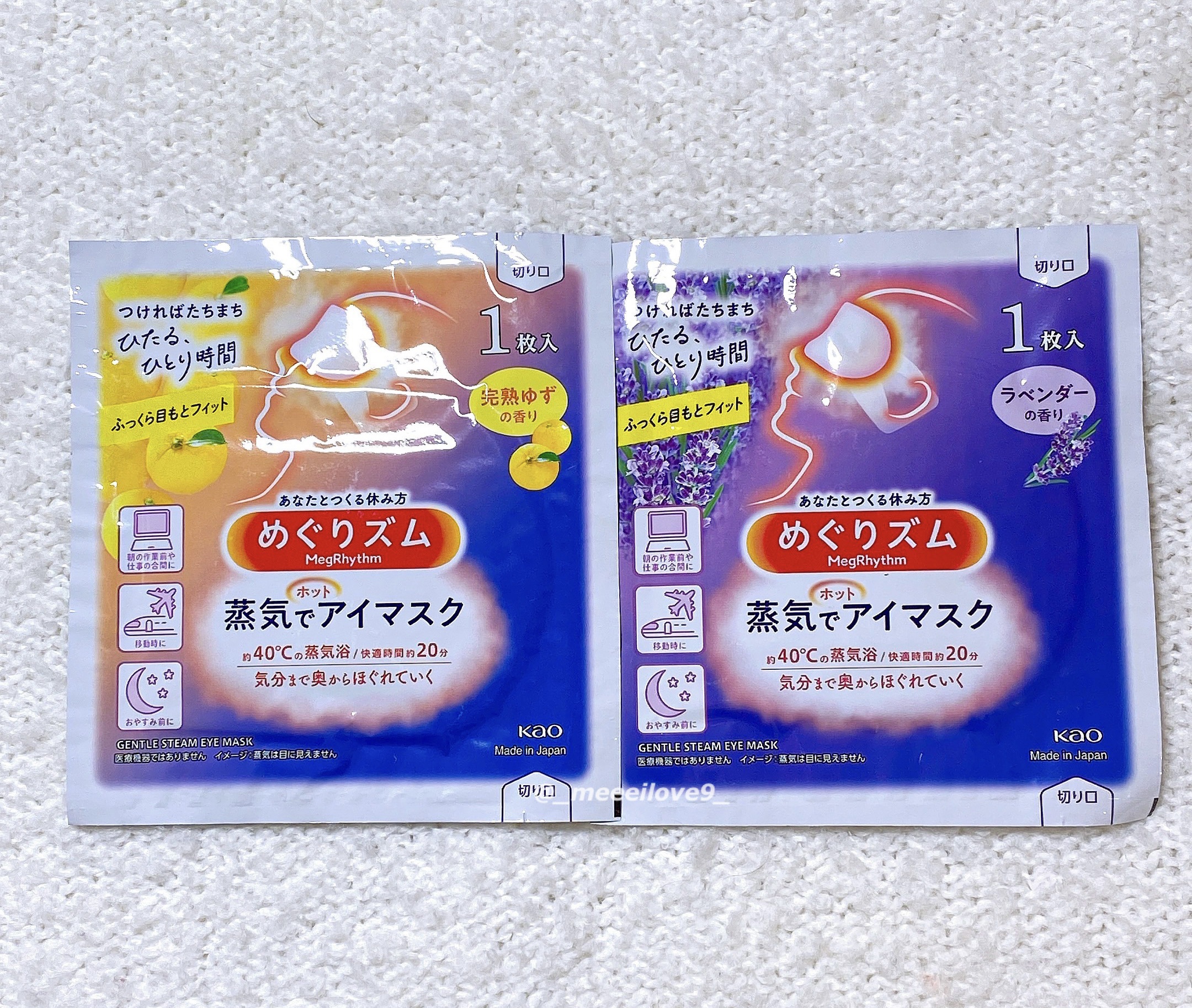 【LIPS購入品⛄️】
めぐリズム    各5枚入り

温まるのが早いので待たなくて良い！！
目の周りの血行が良くなりむくみも取れる︎︎（◜𖥦◝ ）
耳にかける部分は伸びるので
長時間付けてても痛くならない🌙

❁⃘完熟ゆずの香り🍊
