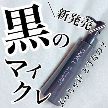 キャビアスティック アイカラー 2009 MAGENTA/ローラ メルシエ/ジェル・クリームアイシャドウを使ったクチコミ（1枚目）