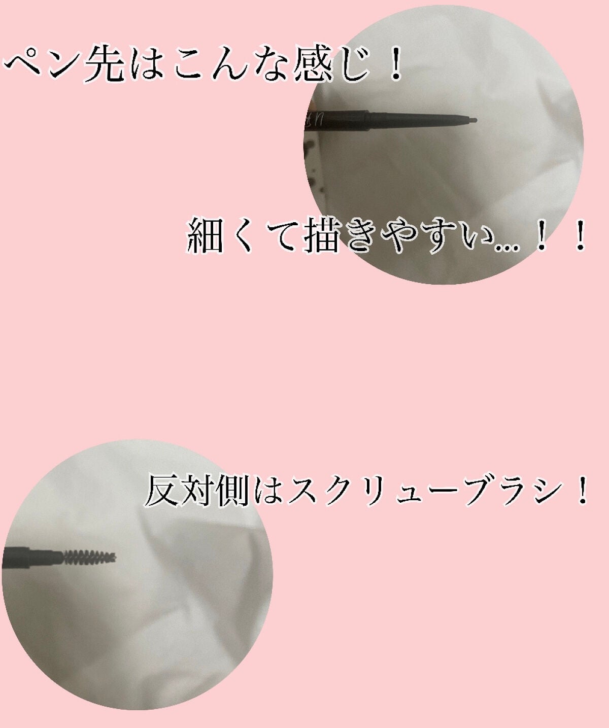 スリムスケッチアイブロウペンシル/U R GLAM/アイブロウペンシルを使ったクチコミ(2枚目)