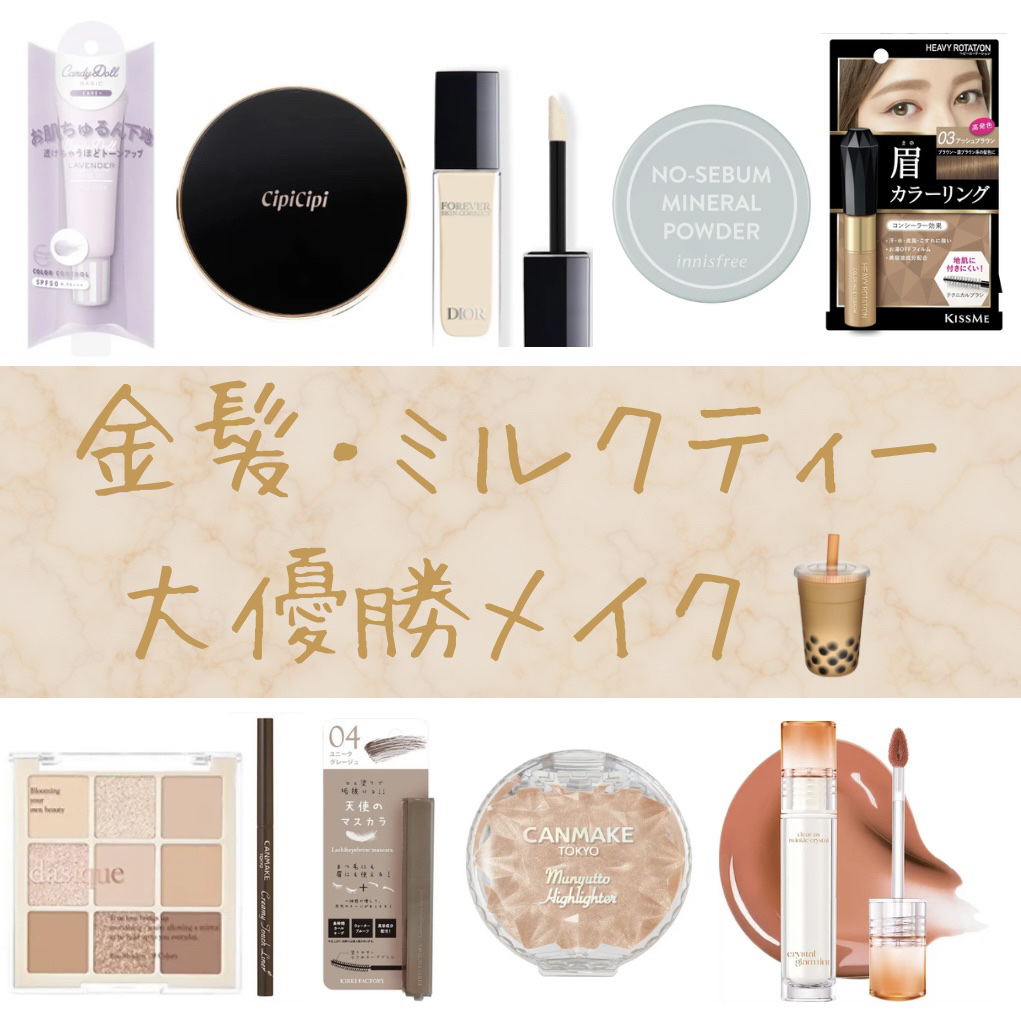 カラーリングアイブロウ/ヘビーローテーション/眉マスカラを使ったクチコミ（1枚目）