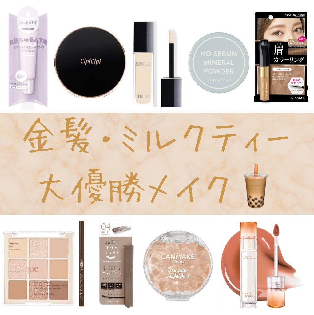 カラーリングアイブロウ/ヘビーローテーション/眉マスカラを使ったクチコミ(1枚目)