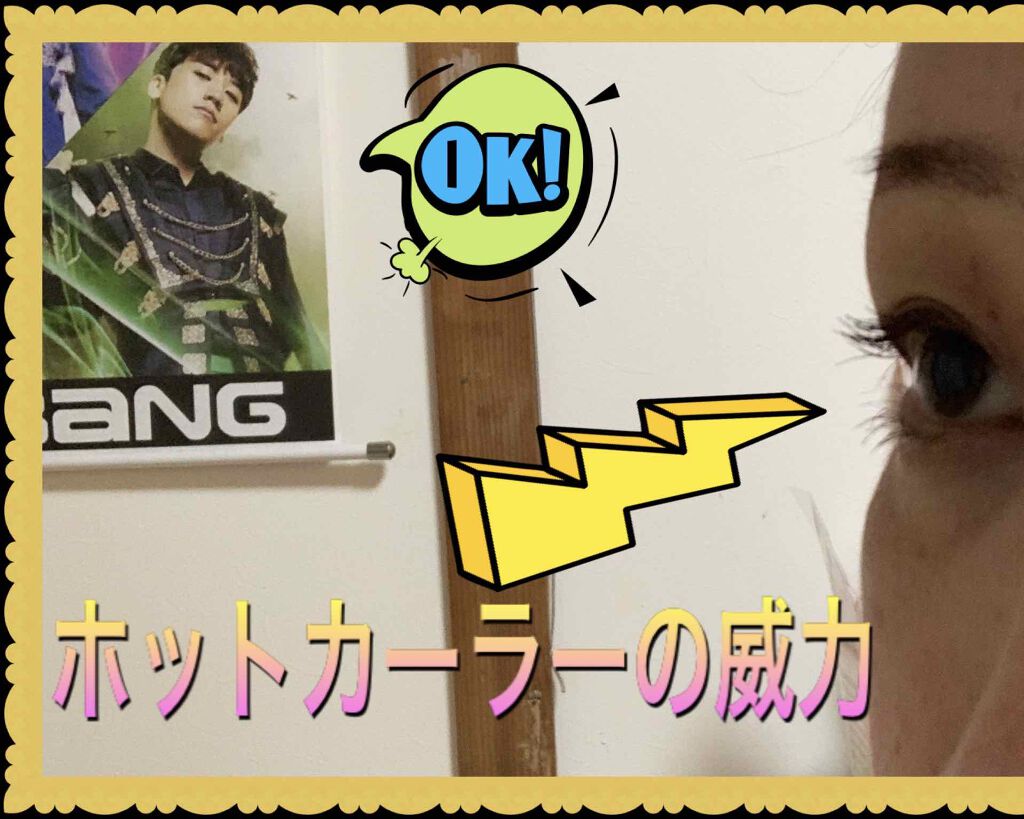 ジューシーラスティングティント/rom&nd/リップティントを使ったクチコミ（2枚目）