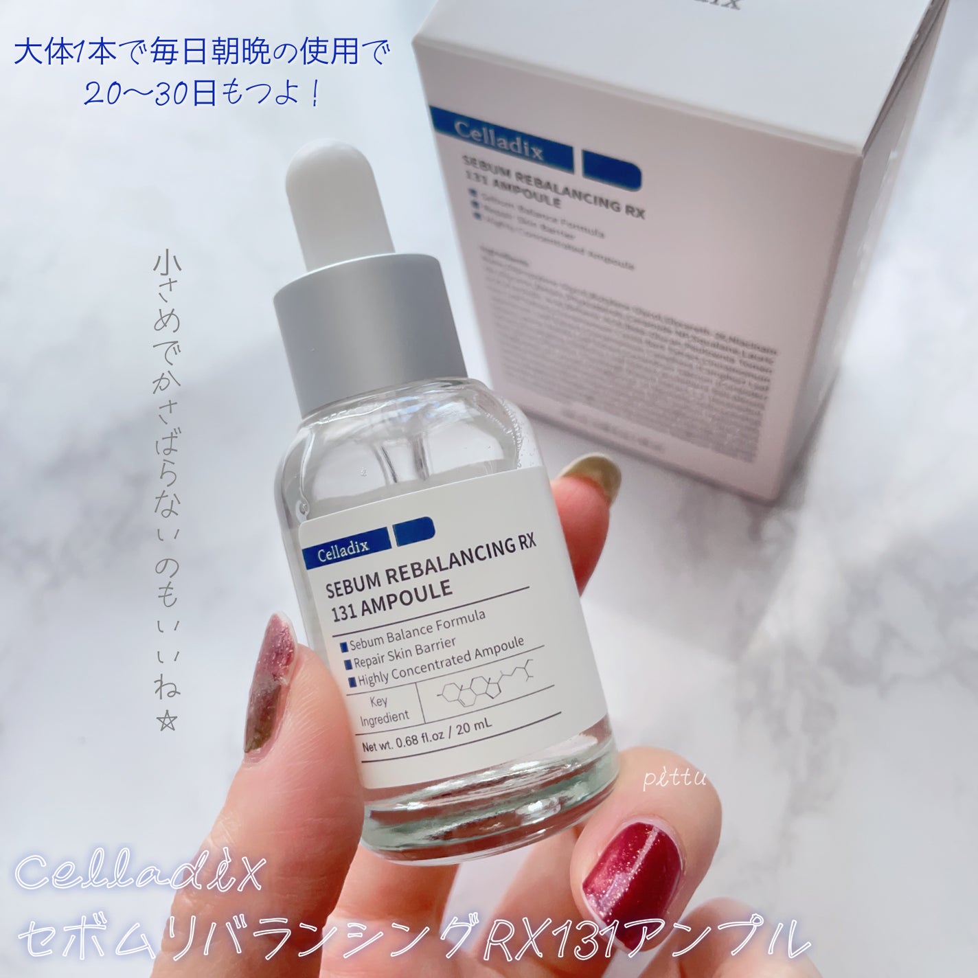 131 ポア クリアリング セラム/Celladix/美容液を使ったクチコミ(5枚目)