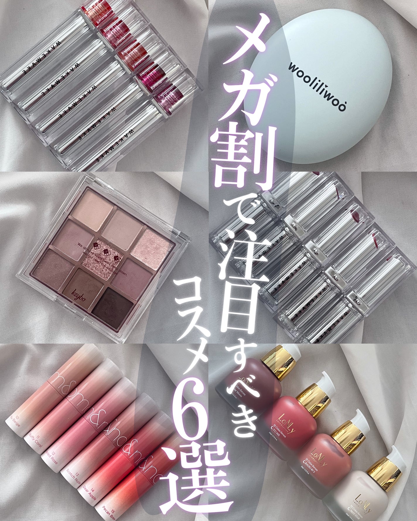 KEYBO FALL IN LOVE SHADOW PALETTE/keybo/アイシャドウパレットを使ったクチコミ(1枚目)