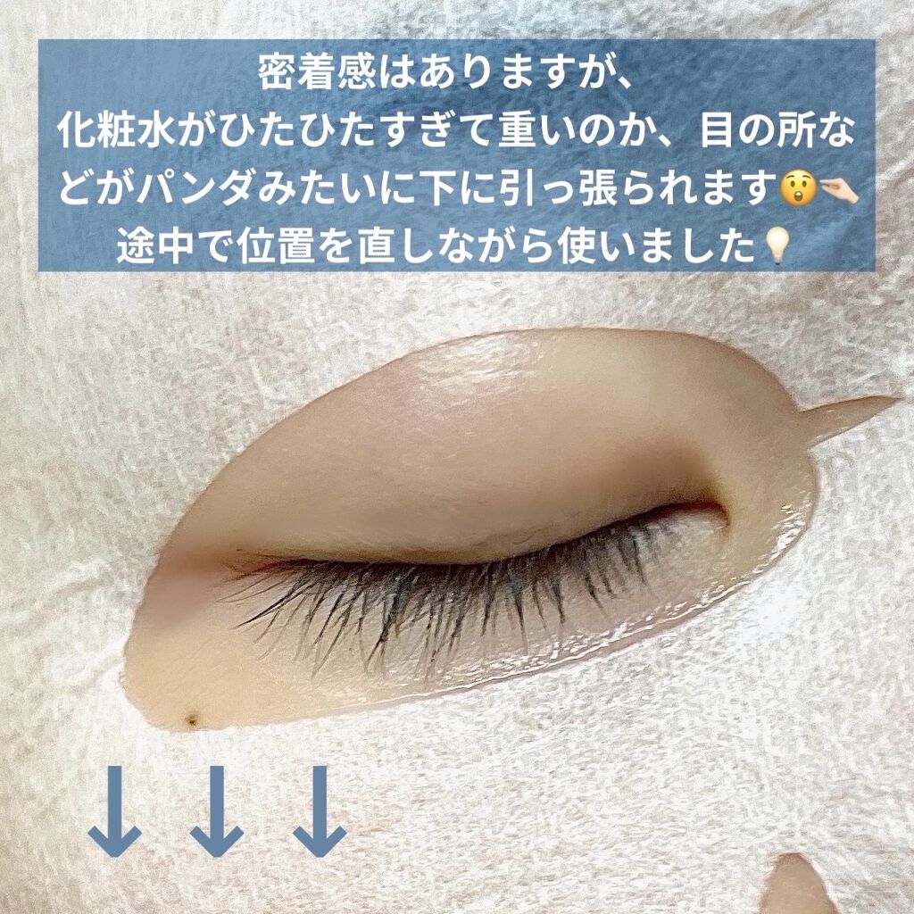 ガムシートマスクドクダミステッカー/Abib /シートマスク・パックを使ったクチコミ（3枚目）