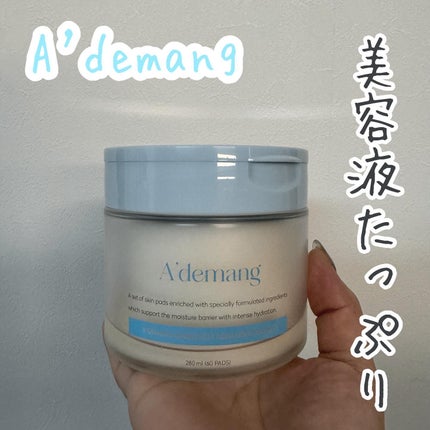 あお フォロバ🌼 on LIPS 「韓国🇰🇷インフルエンサーコラボ!! A'demangマリンケル..」(1枚目)