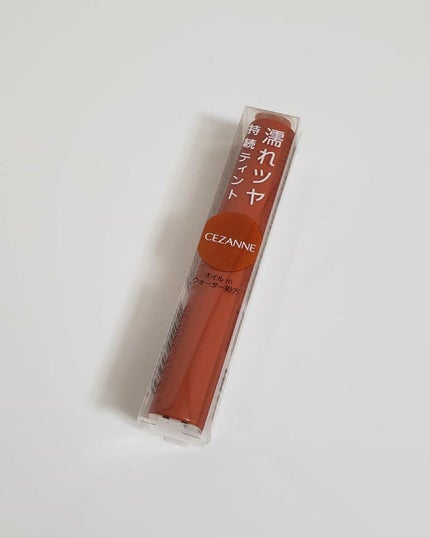 ウォータリーティントリップ/CEZANNE/リップティントを使ったクチコミ(1枚目)
