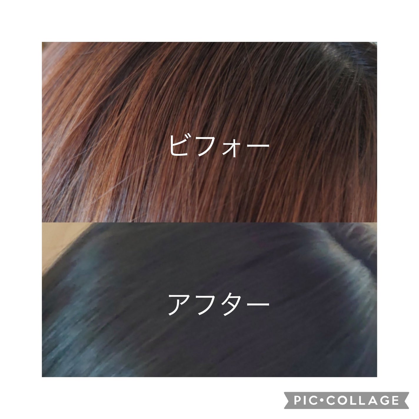 カラーリングミルク/パルティ/ヘアカラーを使ったクチコミ(3枚目)