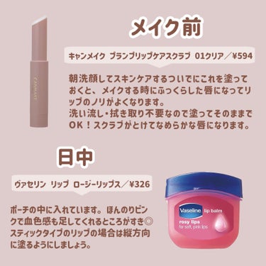 モアリップ N (医薬品)/資生堂薬品/リップケア・リップクリームを使ったクチコミ（2枚目）