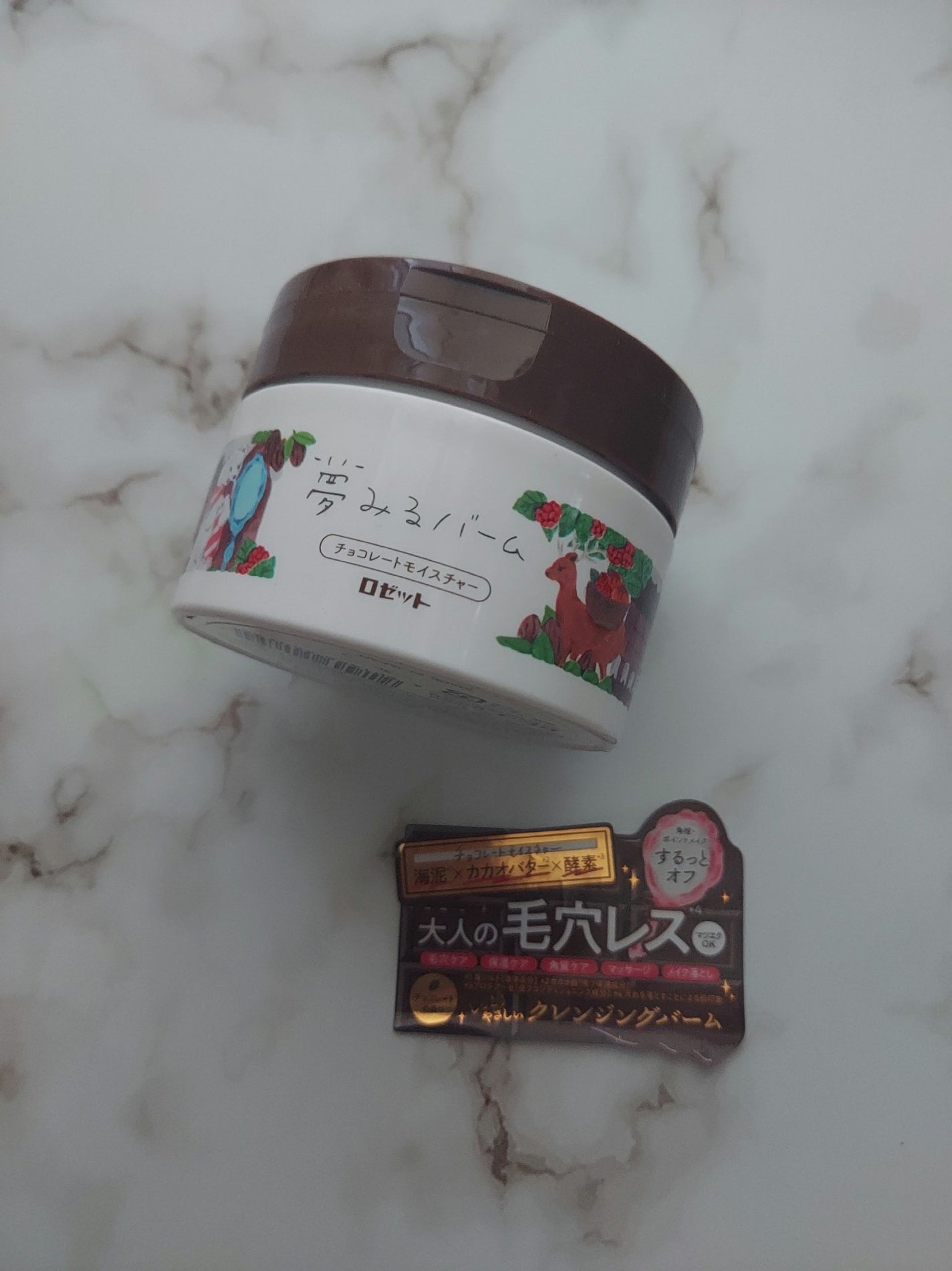 夢みるバーム チョコレートモイスチャー/ロゼット/クレンジングバームを使ったクチコミ(1枚目)