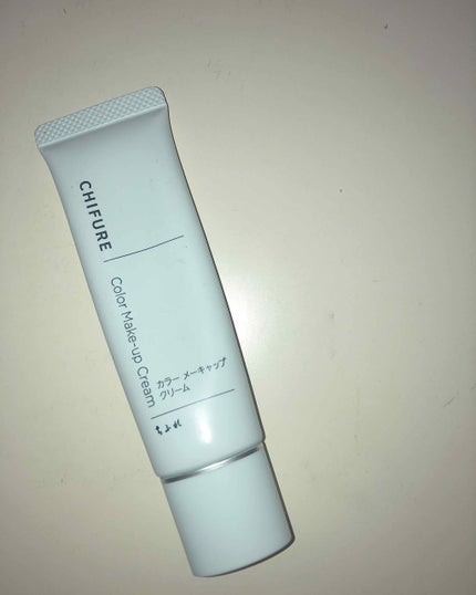 カラー メーキャップ クリーム(グリーン)/ちふれ/化粧下地を使ったクチコミ(2枚目)