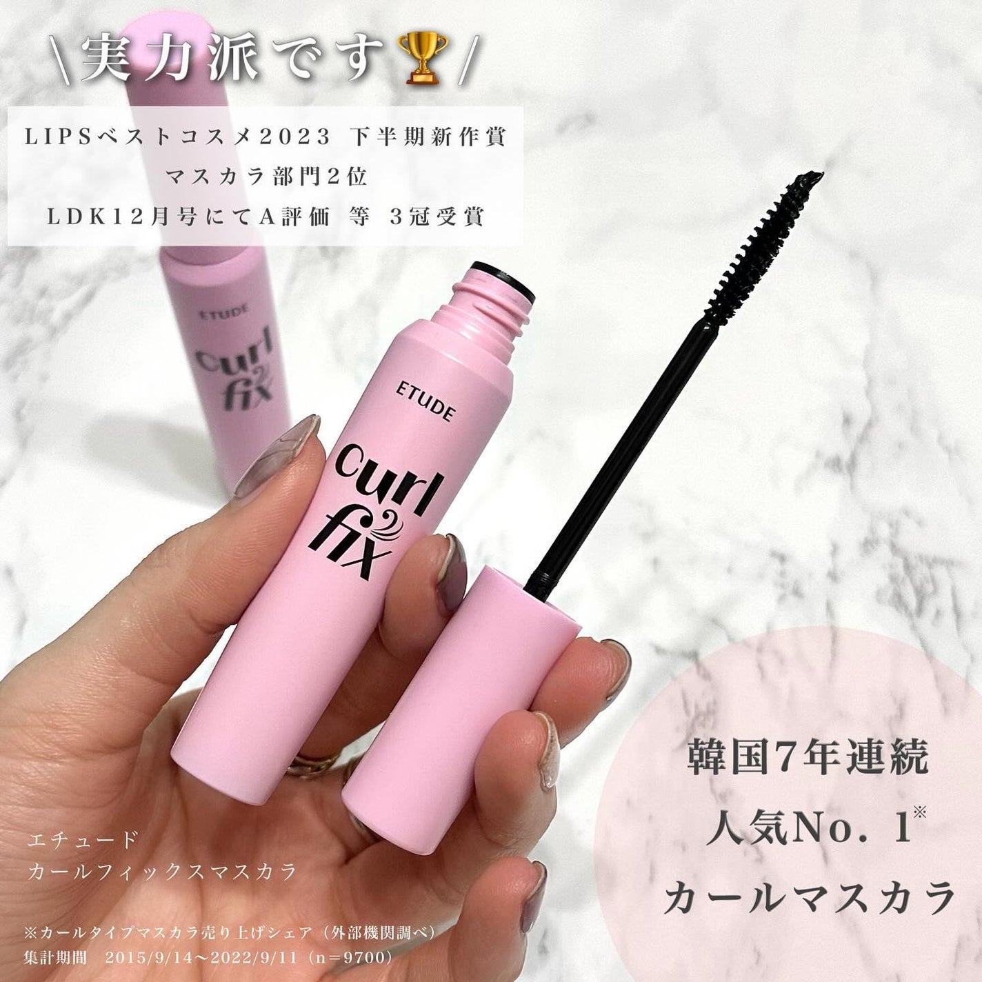 マスカラフィクサー パーフェクトラッシュ/ETUDE/マスカラ下地を使ったクチコミ(2枚目)