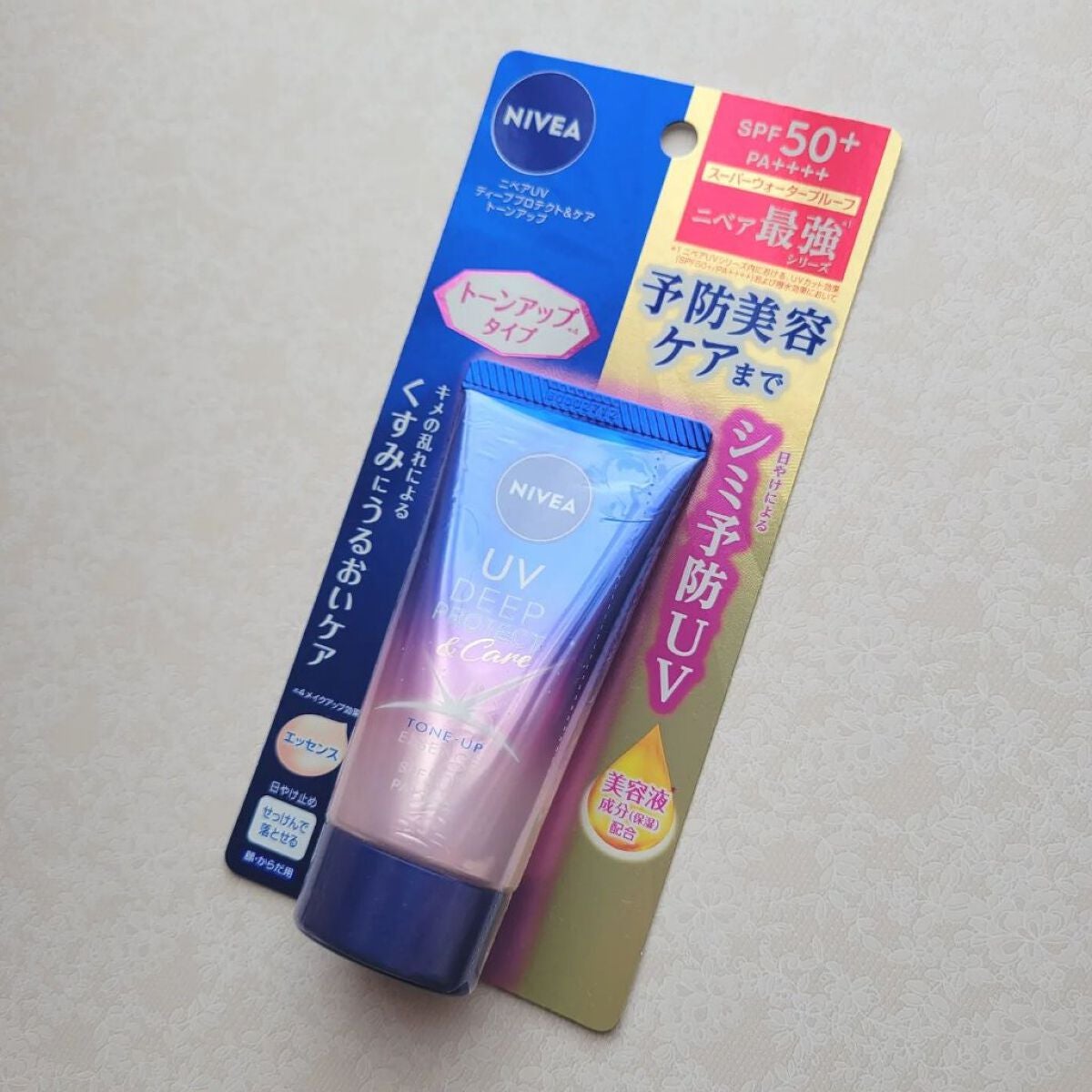 ニベアUV ディープ プロテクト&ケア トーンアップ エッセンス/ニベア/日焼け止めローションを使ったクチコミ(6枚目)