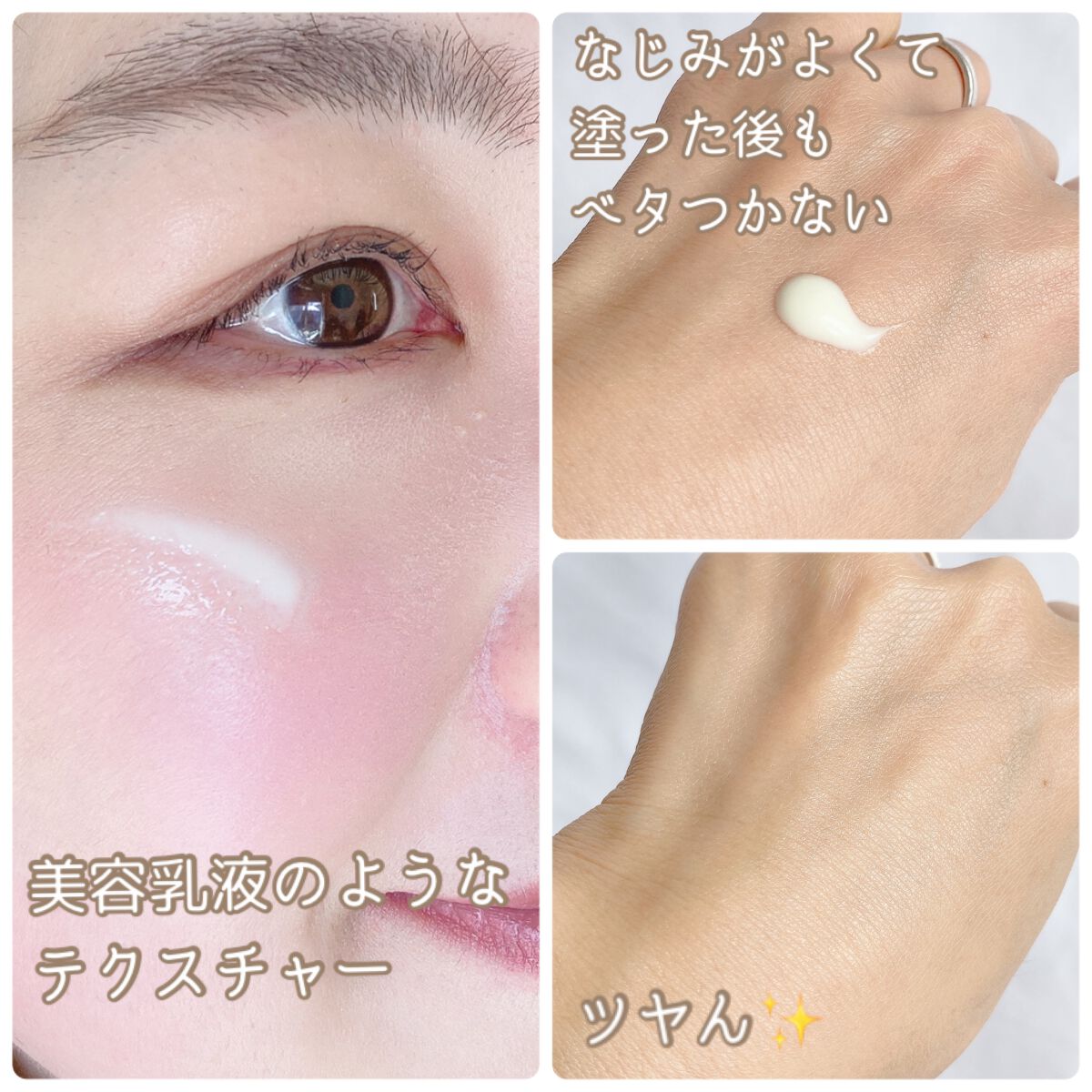 植物から生まれたミツバチUVミルク/アピセラピーコスメティクス/日焼け止めミルクを使ったクチコミ（2枚目）