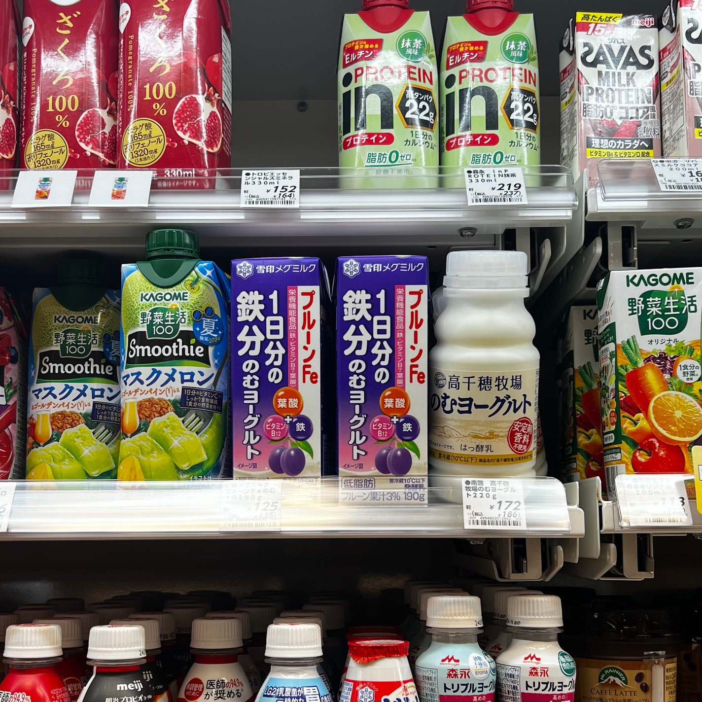 プルーンFe 1日分の鉄分 のむヨーグルト/雪印メグミルク/飲むヨーグルトを使ったクチコミ(2枚目)