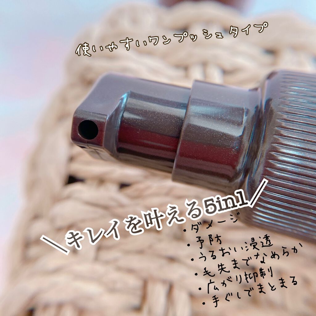 CCミルク/エッセンシャル/ヘアミルクを使ったクチコミ(2枚目)