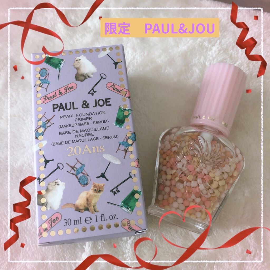 パール ファンデーション プライマー/PAUL & JOE BEAUTE/化粧下地を使ったクチコミ(1枚目)