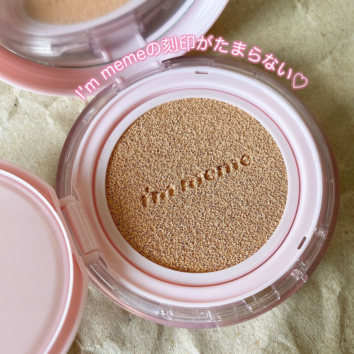 ワンダーベルベットラスティングクッション/i’m meme/クッションファンデーションを使ったクチコミ(4枚目)