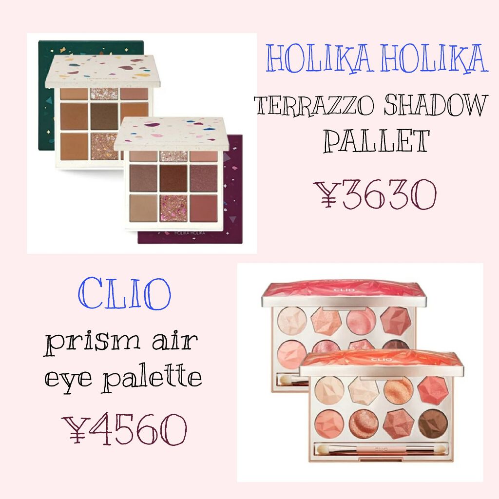 ウメ on LIPS 「リップ大好き人間のウメです(ӦvӦ。)今回は個人的に欲しいコス..」(2枚目)