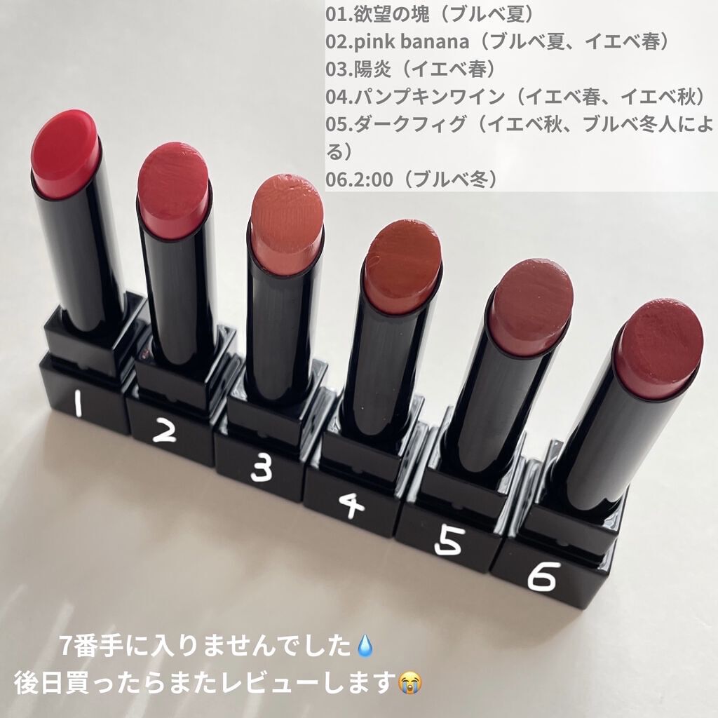 ケイト リップモンスター/KATE/口紅を使ったクチコミ（2枚目）