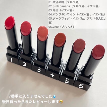 ケイト リップモンスター/KATE/口紅を使ったクチコミ(2枚目)