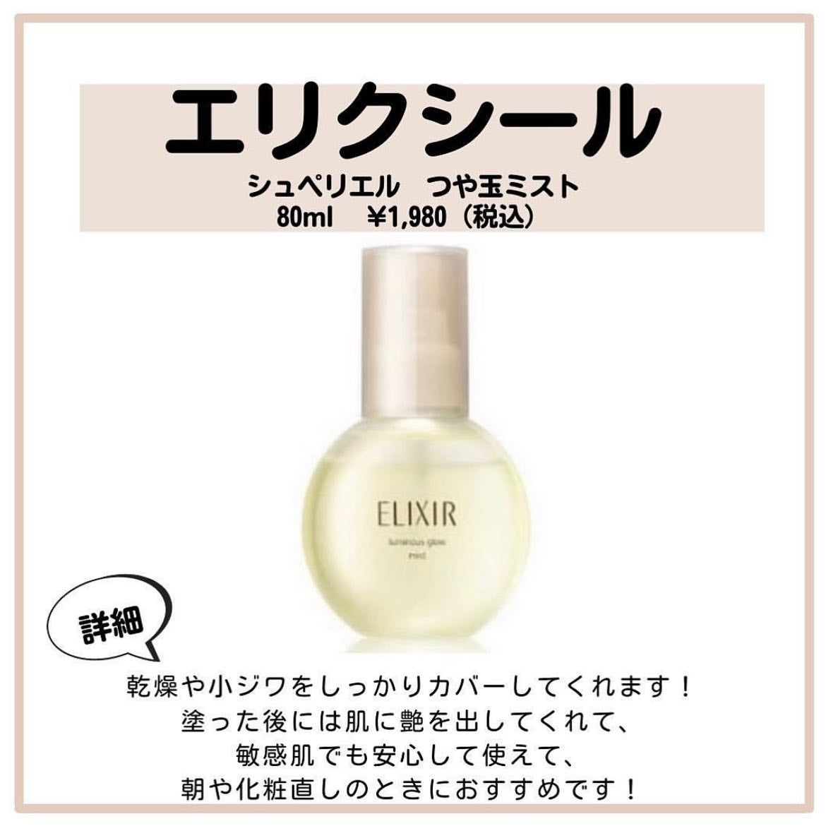 タカミスキンピール/タカミ/ブースター・導入液を使ったクチコミ(6枚目)