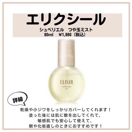 タカミスキンピール/タカミ/ブースター・導入液を使ったクチコミ(6枚目)