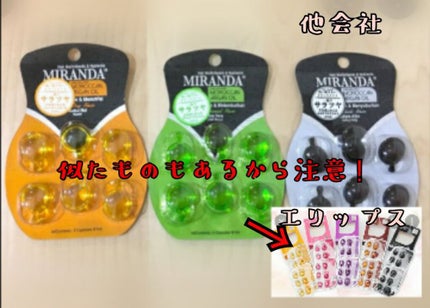 ヘアーオイル【トリートメント】/ellips/ヘアオイルを使ったクチコミ(8枚目)