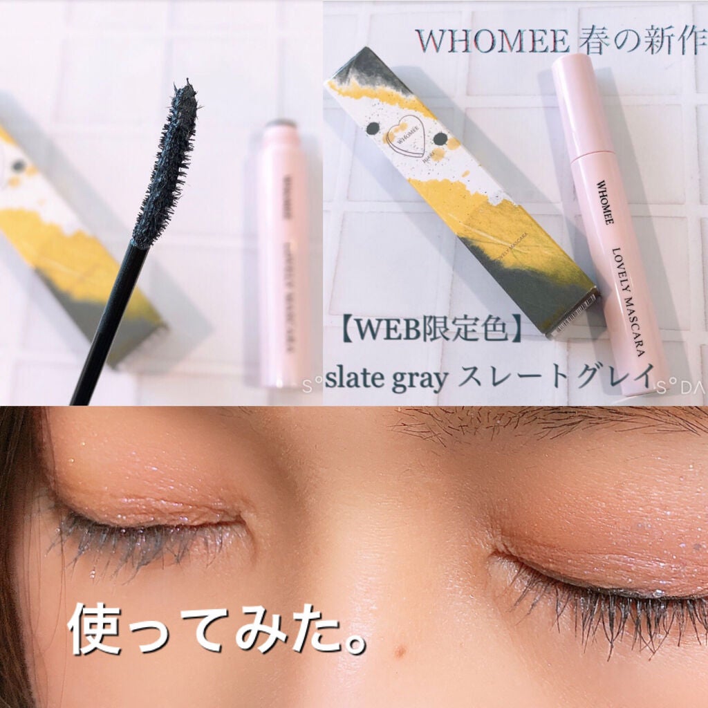 ロング&カールマスカラ/WHOMEE/マスカラを使ったクチコミ(1枚目)