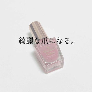 ファンデーションカラーズ/キャンメイク/マニキュアを使ったクチコミ（1枚目）