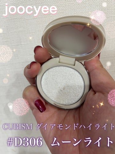 【Joocyee CUBISM ダイヤモンドハイライト】
（ #D306 ）


気になりすぎて買ってみた🥺💕


🖤パケ🖤
このくるくる〜ってするパケ、かわいいですよね😍❤️
ときめきポイント♡
まる