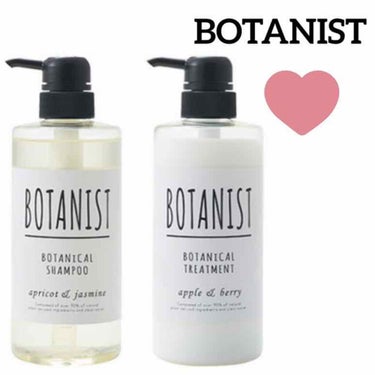 髪が痛んでた頃から使い始めて今ではこれしか使ってないくらいお気に入りでリピートしまくりです。

いい匂いでボトルもシンプルで好みです。




#BOTANIST(ボタニスト) 
#ボタニスト ぼたにす