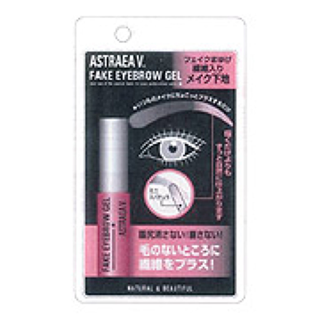 アストレア ヴィルゴ フェイクアイブロウジェル