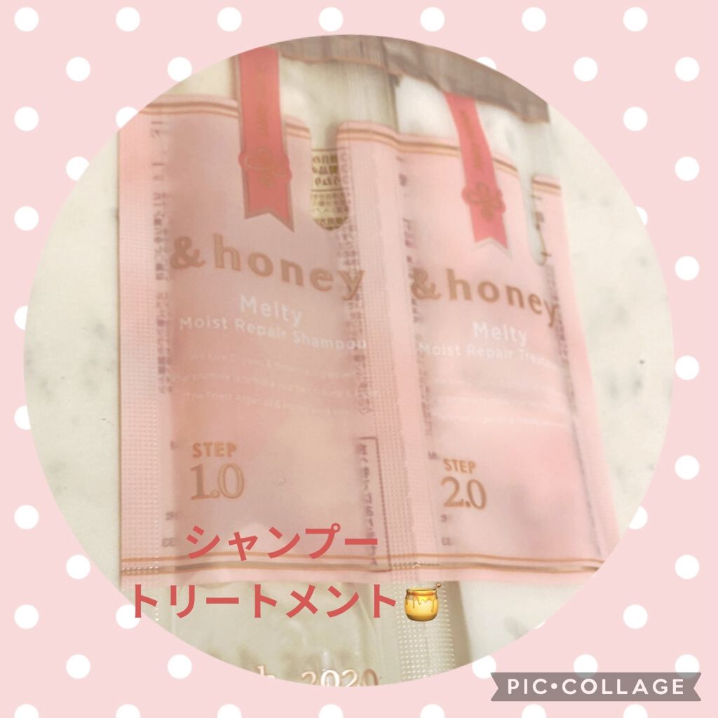 &honey Melty モイストリペア シャンプー1.0／モイストリペア ヘアトリートメント2.0/&honey/市販シャンプーを使ったクチコミ（1枚目）
