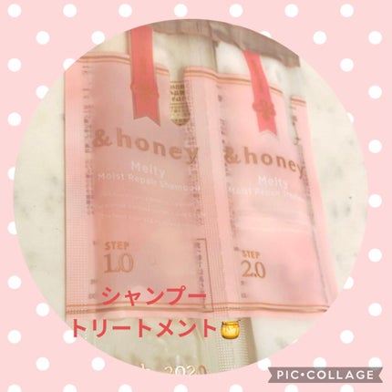 ディープモイスト シャンプー1.0/ヘアトリートメント2.0/&honey/市販シャンプーを使ったクチコミ(1枚目)