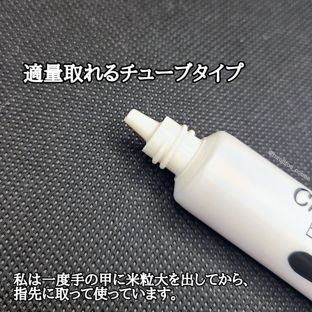 クリスタル グロウ ベース＆ハイライター/リンメル ロンドン/化粧下地を使ったクチコミ（3枚目）