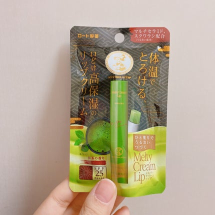 メルティクリームリップ/メンソレータム/リップクリームを使ったクチコミ(5枚目)