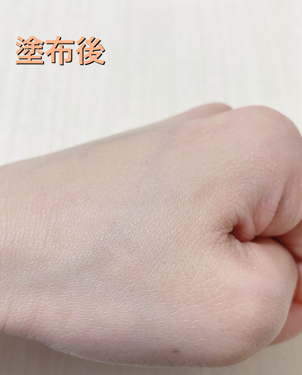 クリアアップベース アイボリー/BENEFIQUE/化粧下地を使ったクチコミ（3枚目）