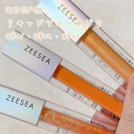 ダイヤモンドシリーズ 星空リキッドアイシャドウ/ZEESEA/リキッドアイシャドウを使ったクチコミ(5枚目)