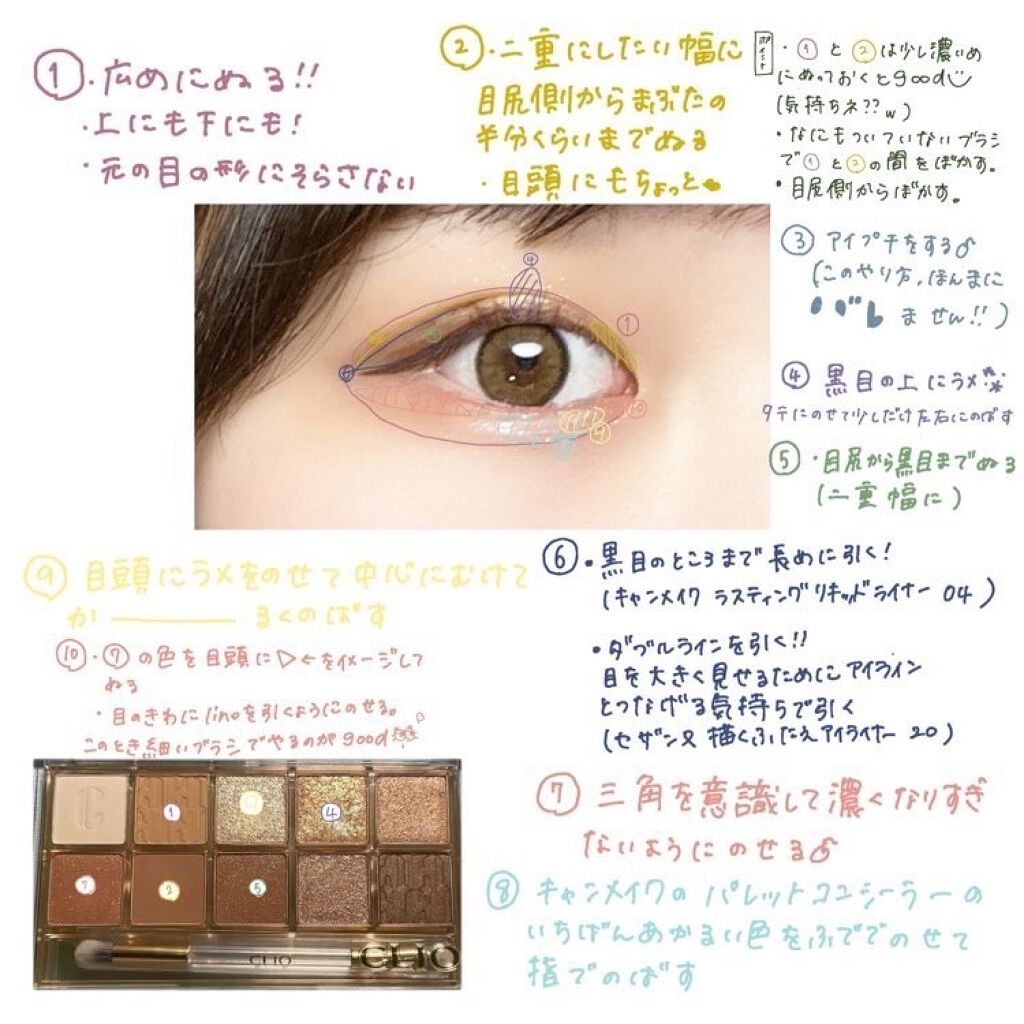 プロ アイ パレット/CLIO/アイシャドウパレットを使ったクチコミ(2枚目)