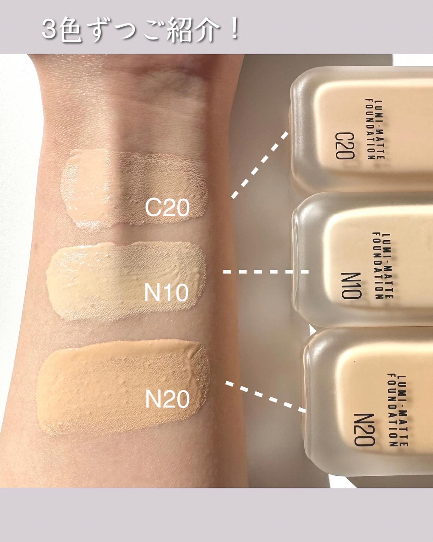 SPステイ ルミマット リキッド ファンデーション/MAYBELLINE NEW YORK/リキッドファンデーションを使ったクチコミ（2枚目）