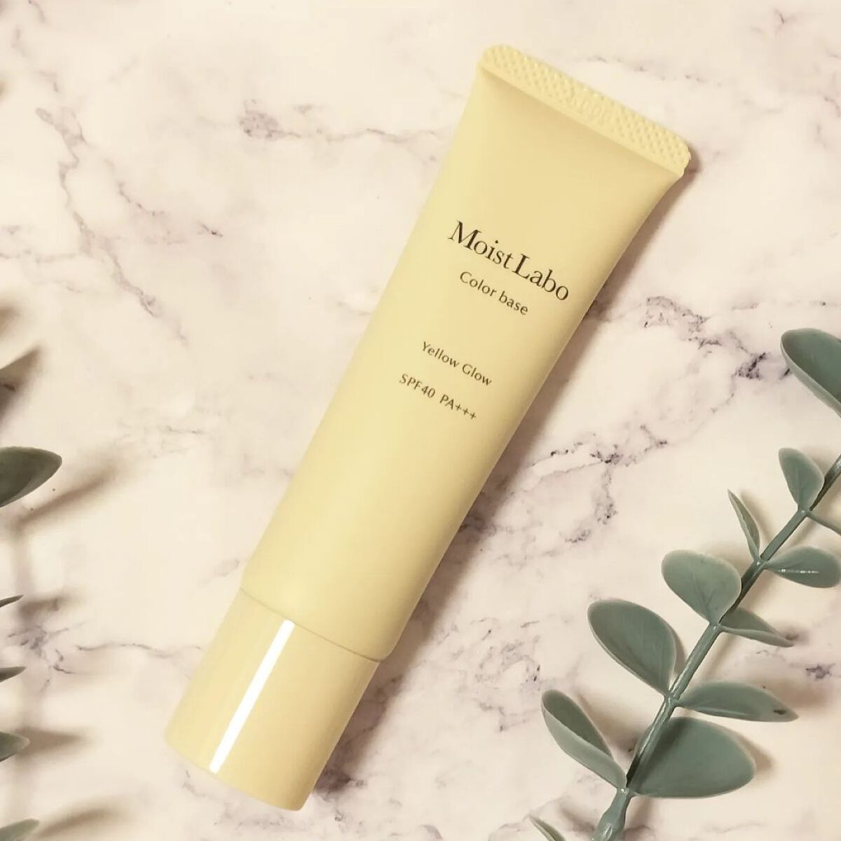 コントロールカラー下地/Moist Labo/化粧下地を使ったクチコミ（1枚目）