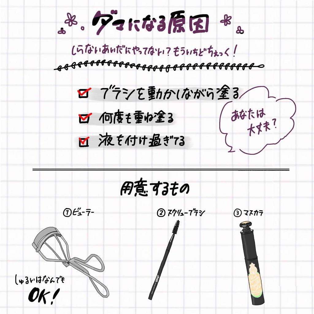 アイラッシュカーラー /SHISEIDO/ビューラーを使ったクチコミ(2枚目)