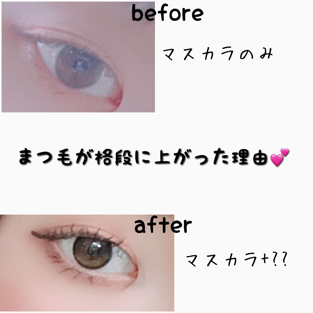 ラッシュニスタ N/MAYBELLINE NEW YORK/マスカラを使ったクチコミ（1枚目）