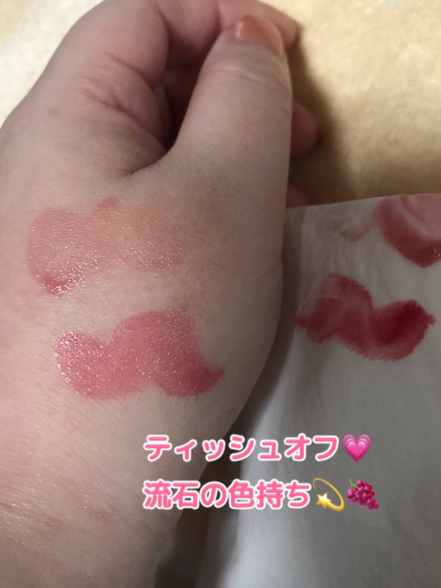 アンドバイロムアンド グラッシーボムティント/&nd by rom&nd/リップティントを使ったクチコミ(4枚目)