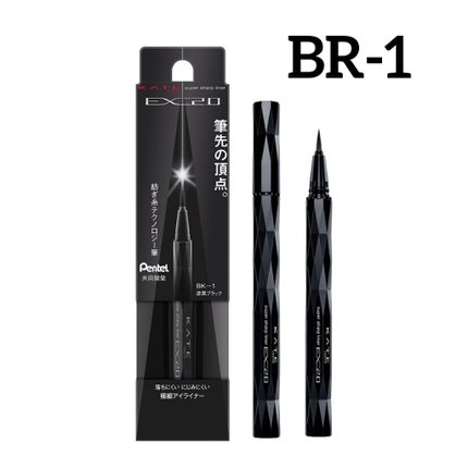 スーパーシャープライナーEX2.0 BR-2/KATE/リキッドアイライナーの画像