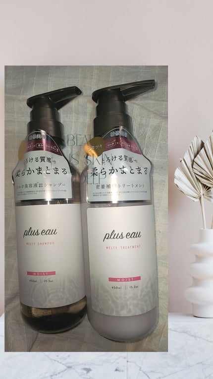 美的 2018年12月号/美的/雑誌を使ったクチコミ(3枚目)