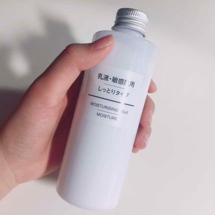 乳液・敏感肌用・しっとりタイプ/無印良品/乳液を使ったクチコミ(1枚目)
